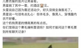 张小寒最新爆料全部视频,揭秘最新视频背后的惊人真相