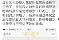 娱乐爆料官方账号有哪些,官方爆料账号大盘点