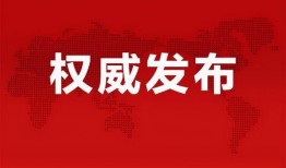 安平记者爆料最新消息,最新热点事件内幕大揭秘