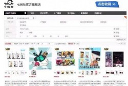 凹凸世界七创社最新爆料,凹凸世界全新篇章，神秘角色与剧情大揭秘！