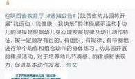 热点爆料 西安新闻最新,考古新发现引全球关注