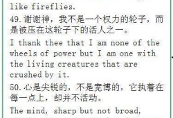 娱乐吃瓜酱经典语录摘抄,揭秘娱乐圈背后的真相与笑料