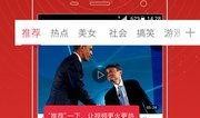 社会群岛爆料小视频大全,揭秘热点事件背后的真相