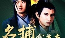 相田 在线观看,探寻在线观看的魅力之旅