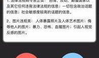 爆料发视频挣钱,爆料达人如何轻松吸金