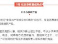 热点爆料诈骗案例最新消息,揭秘网络骗术新花样，警惕陷阱防范未然
