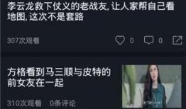 吃瓜短剧视频免费观看,短剧视频带你轻松追剧