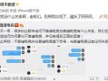 永威最新爆料事件,揭秘事件背后惊人真相