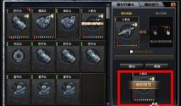 cf最新等级爆料,揭秘全新等级体系与神秘特权