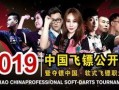 晚秋 直播爆料视频大全,精彩瞬间大盘点