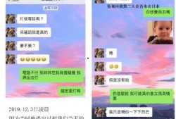 黄旭熙前女友再爆料视频,视频揭露惊人内幕