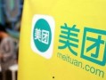 栾川美团爆料事件视频播放,揭秘事件背后真相
