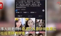 晚秋 直播爆料视频大全,精彩瞬间大盘点