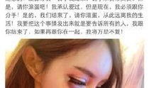 网红家暴吃瓜事件是真的吗,真相还是炒作？
