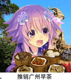 娱乐吃瓜酱柚子死神