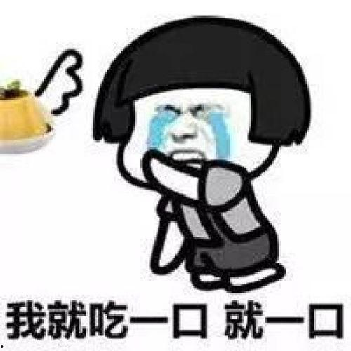 娱乐吃瓜酱搞笑图片,笑料横生！娱乐吃瓜酱搞笑图片大盘点