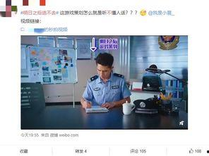 娱乐圈吃瓜微博号是谁的