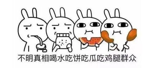 娱乐吃瓜酱英文怎么写,Unveiling the Buzz: A Gossipy Overview of the Entertainment Scene