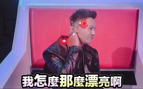 娱乐吃瓜酱狗血剧情