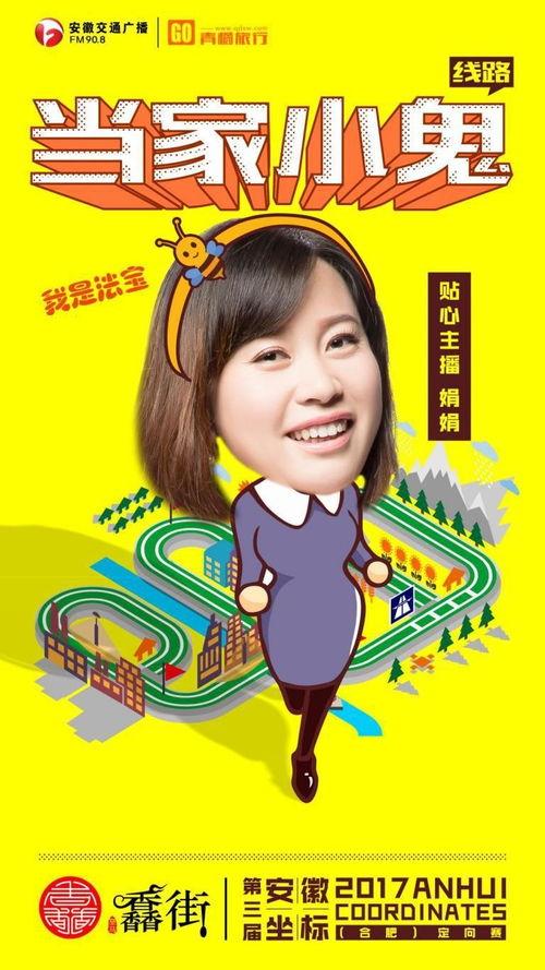 娱乐吃瓜酱男女平等,倡导男女平等，共筑和谐娱乐圈