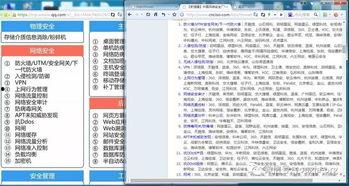 吃瓜娱乐账号起名大全最新,盘点最新吃瓜娱乐账号起名大全