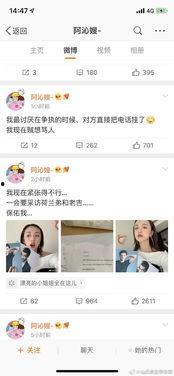 娱乐圈吃瓜直播付费