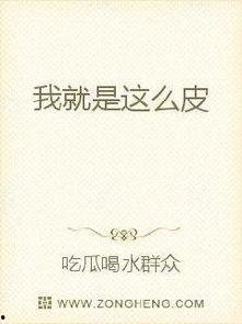 娱乐圈吃瓜影帝无弹窗小说