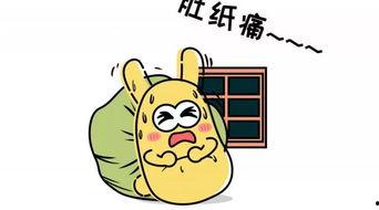 吃瓜群众是比喻吗还是拟人,拟人化的网络现象解析