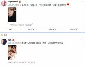 吃瓜娱乐新闻朋友圈怎么发,揭秘娱乐圈幕后故事