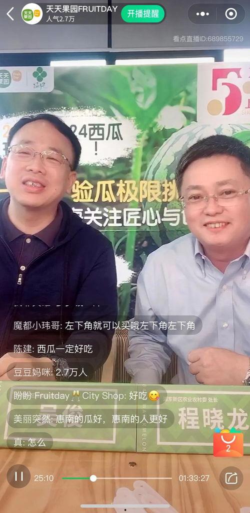 娱乐八卦吃瓜群众1v5